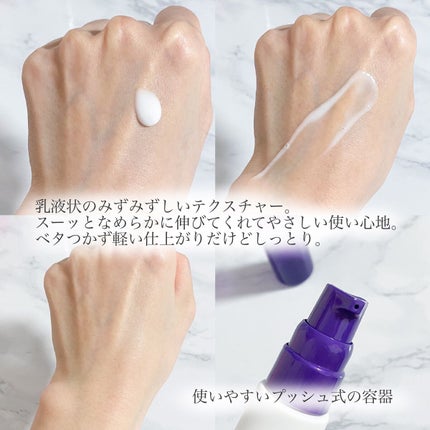 プラセンミルクエッセンス/Bb lab./美容液を使ったクチコミ(3枚目)