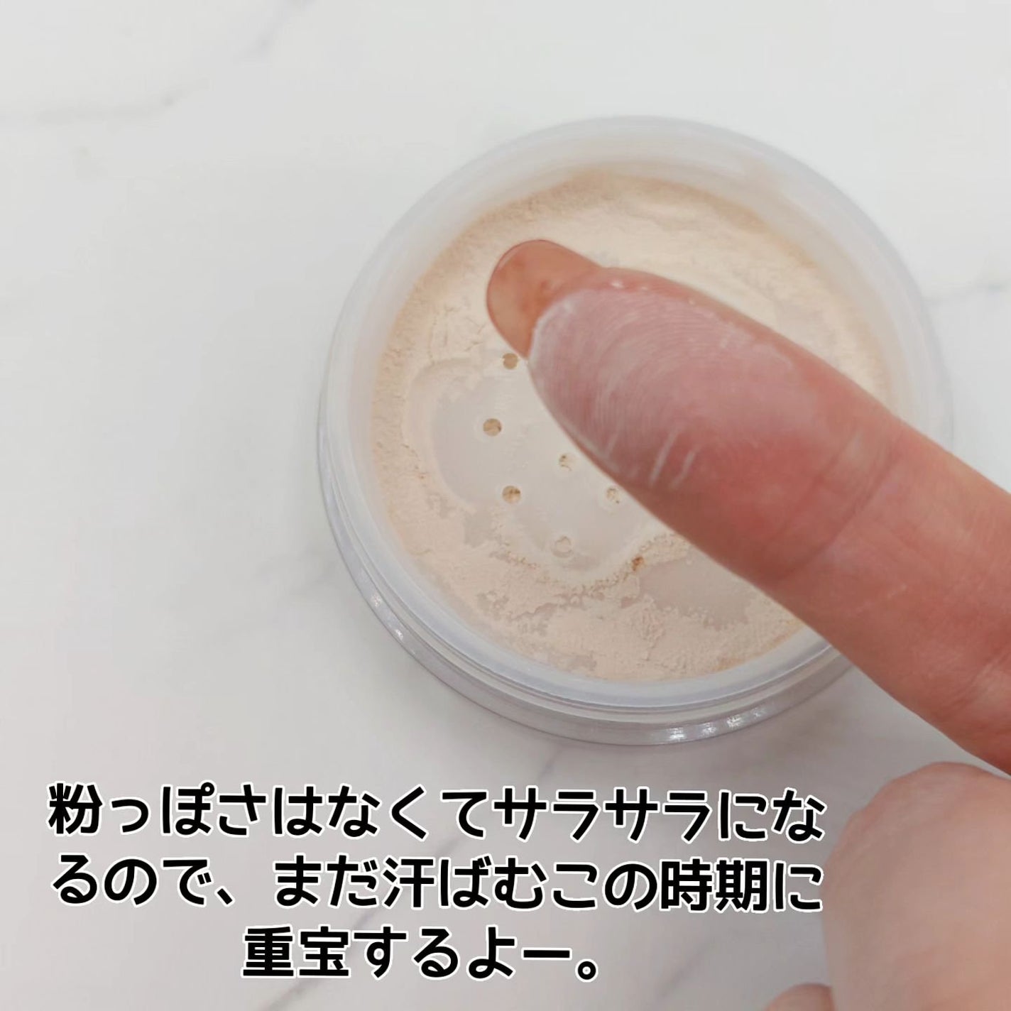 エクセレント ルミナス グロウパウダー /ブリリアージュ/ルースパウダーを使ったクチコミ(3枚目)