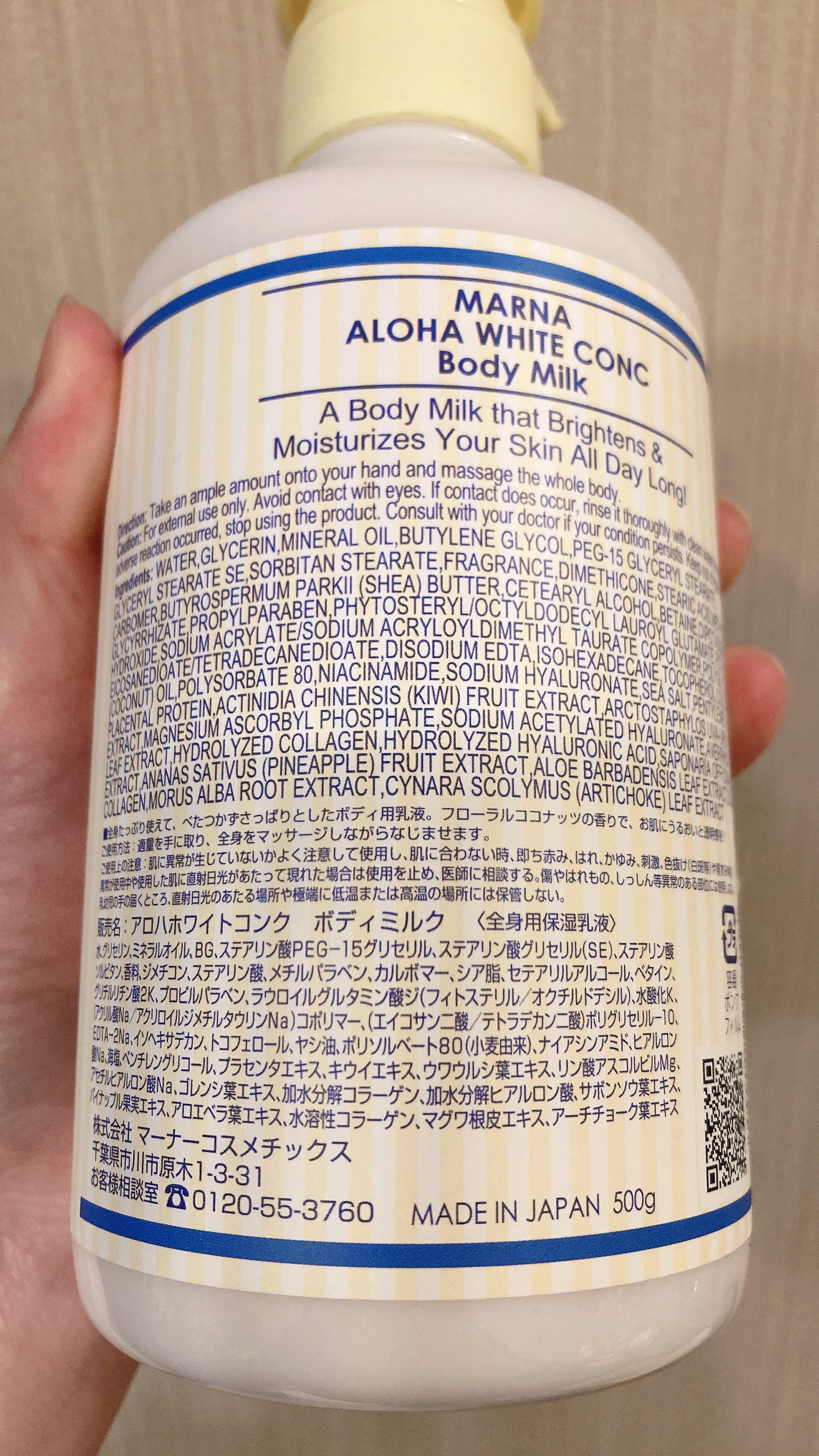 を使ったクチコミ（3枚目）