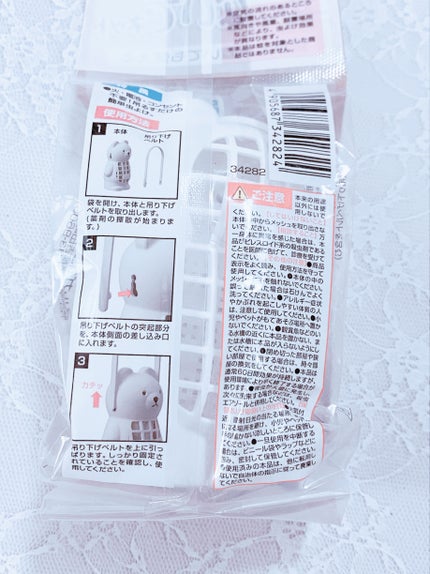 バルくん 虫こないでネット 掛け置きタイプ くま/DAISO/その他を使ったクチコミ(4枚目)