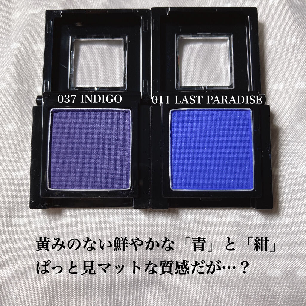 ヴィセ アヴァン シングルアイカラー/Visée/単色アイシャドウを使ったクチコミ（2枚目）