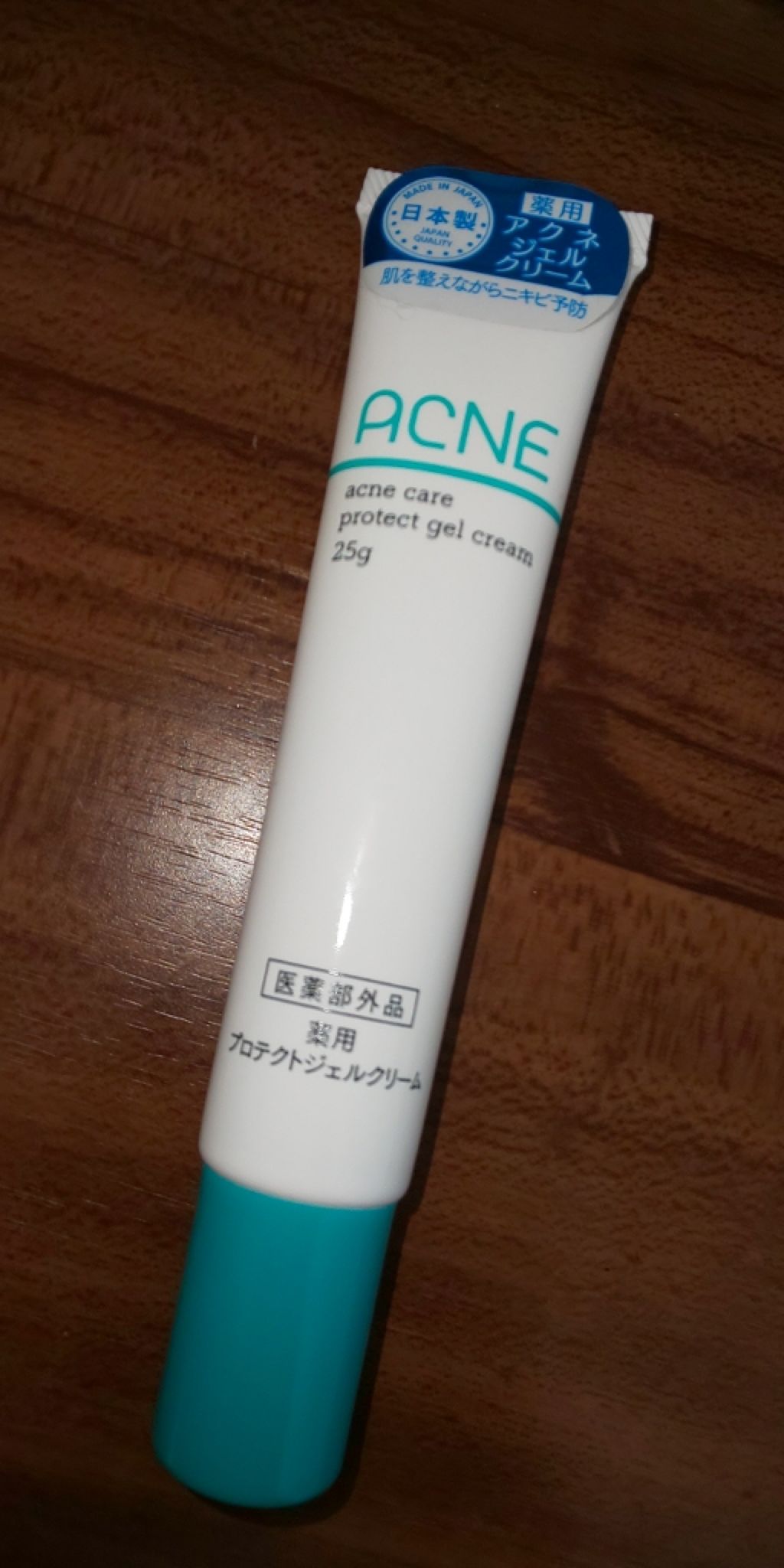 薬用プロテクトジェルクリーム/DAISO/フェイスクリームを使ったクチコミ(3枚目)