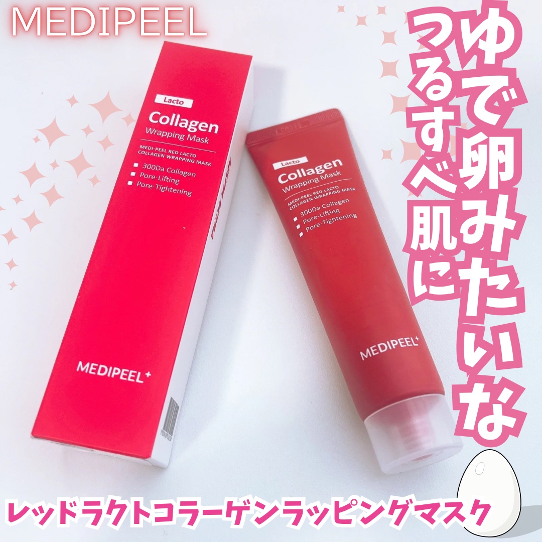 コラーゲン ラッピングマスク/MEDIPEEL/シートマスク・パックを使ったクチコミ（1枚目）