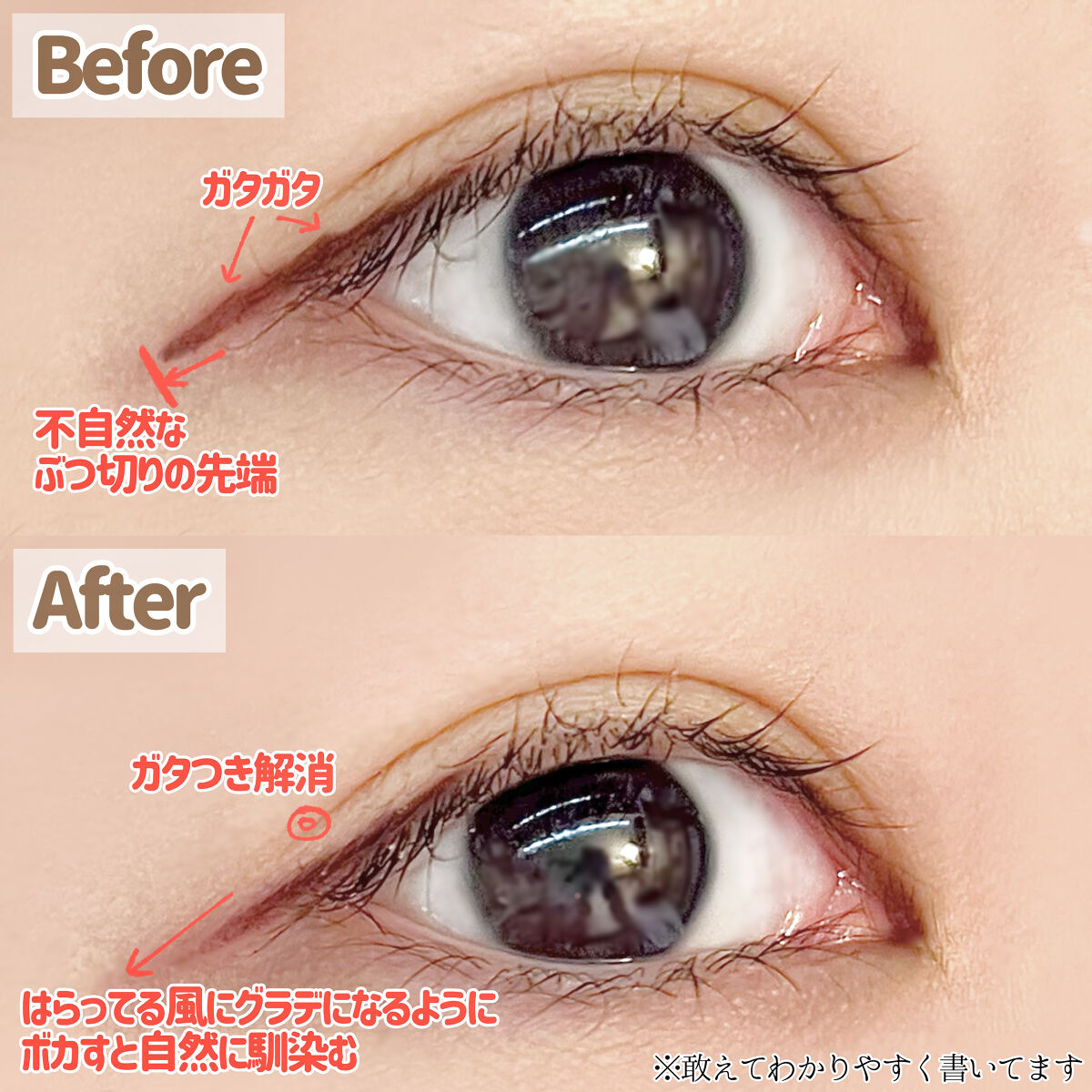 UR GLAM　EYESHADOW BRUSH C（アイシャドウブラシC）/U R GLAM/メイクブラシを使ったクチコミ（3枚目）