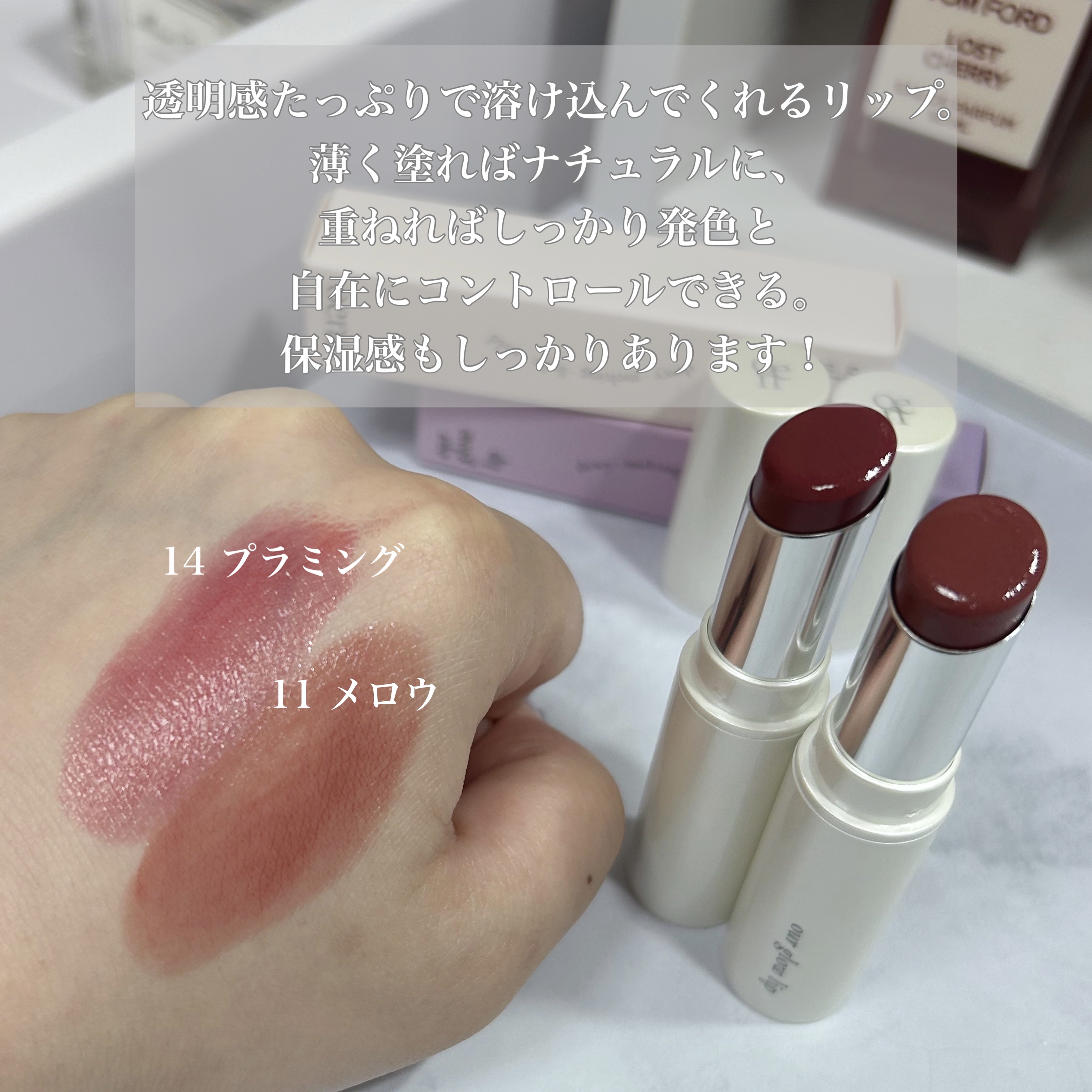 アワーグロウリップ/oenir/口紅を使ったクチコミ（2枚目）