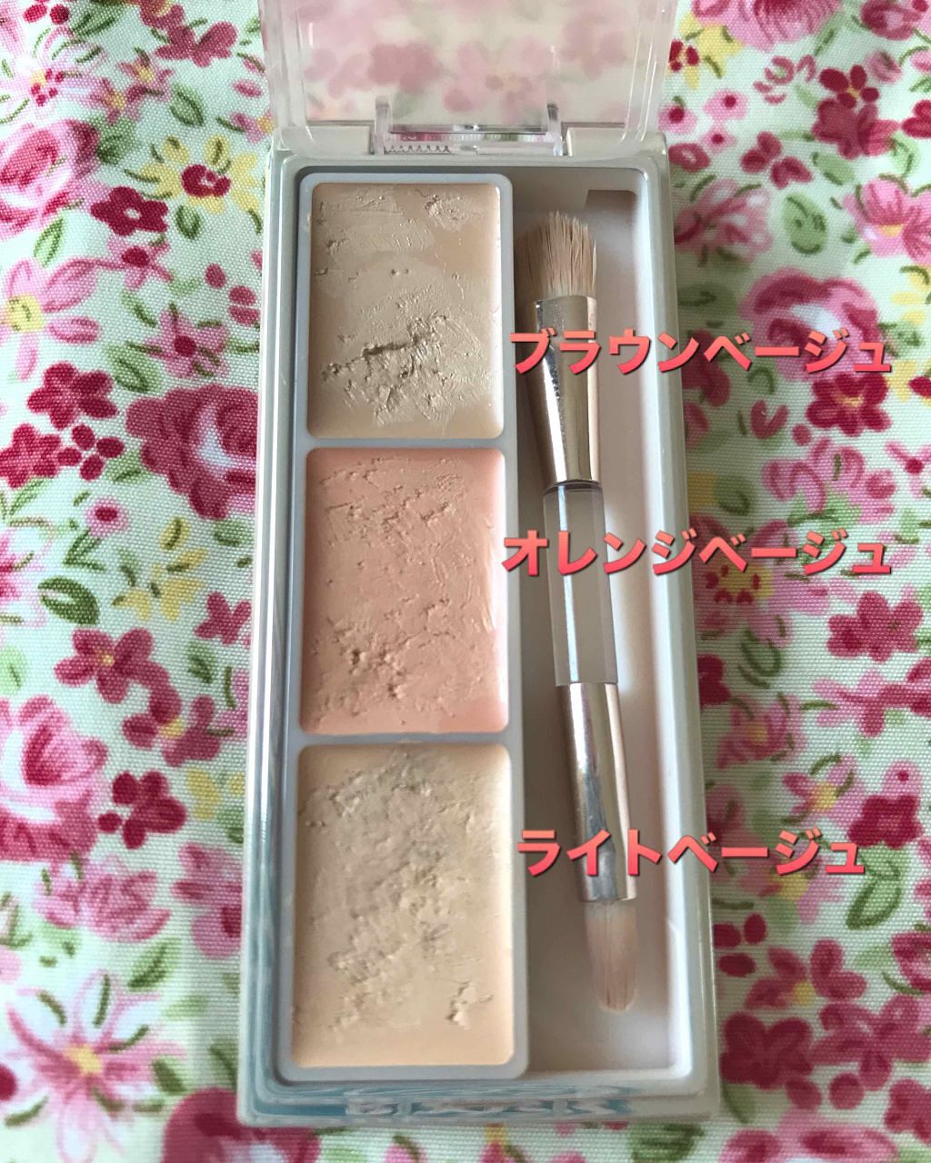 サイレントカバー コンシーラー/excel/パレットコンシーラーを使ったクチコミ(2枚目)