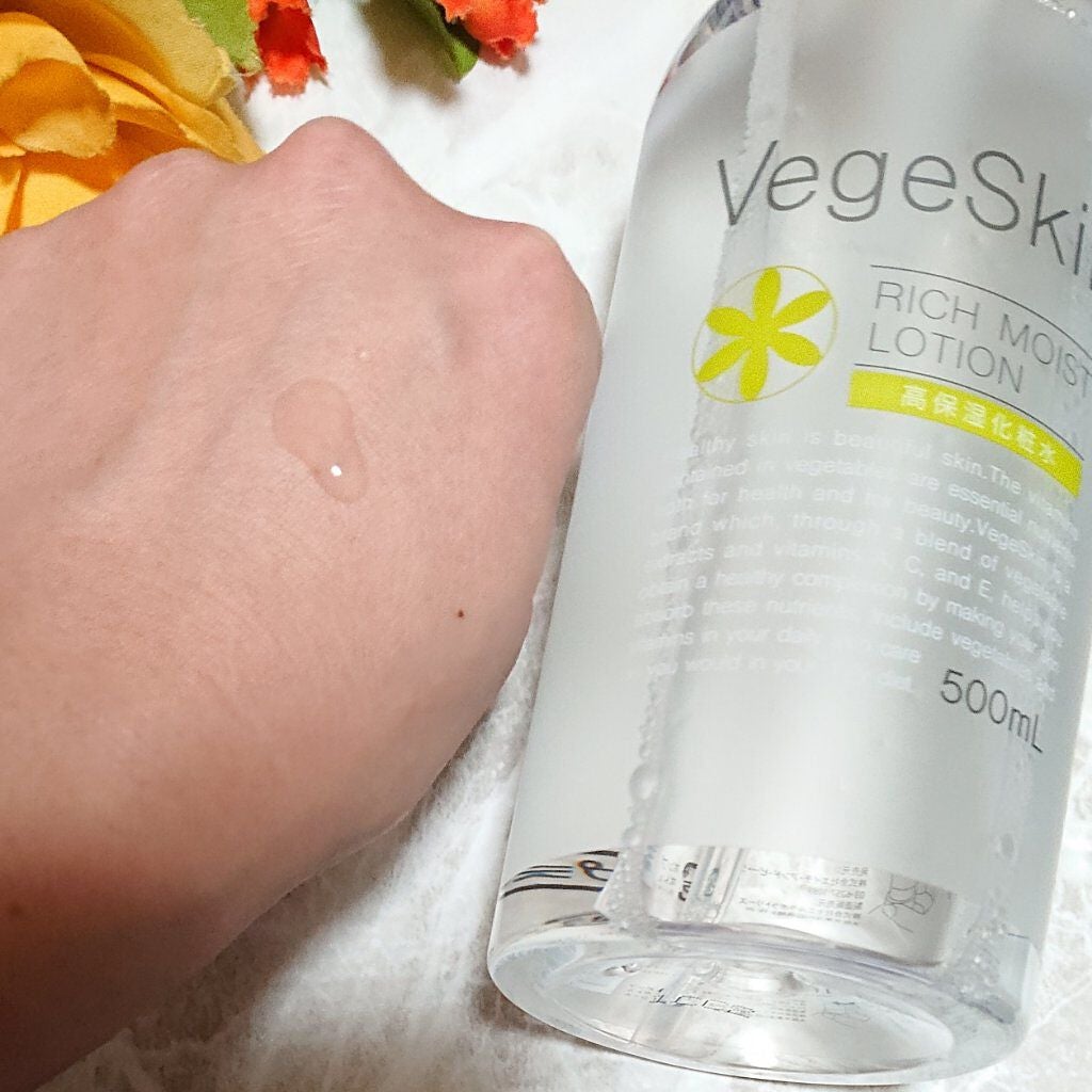 高保湿化粧水/ベジスキン/化粧水を使ったクチコミ(3枚目)