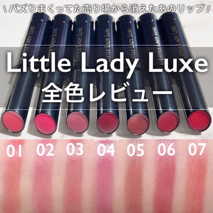 オールインワンルージュG/リトルレディ リュクス/口紅を使ったクチコミ(1枚目)