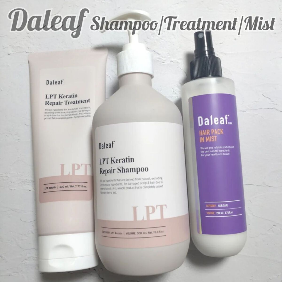 ヘアパック in ミスト/Daleaf/ヘアミルクを使ったクチコミ（1枚目）