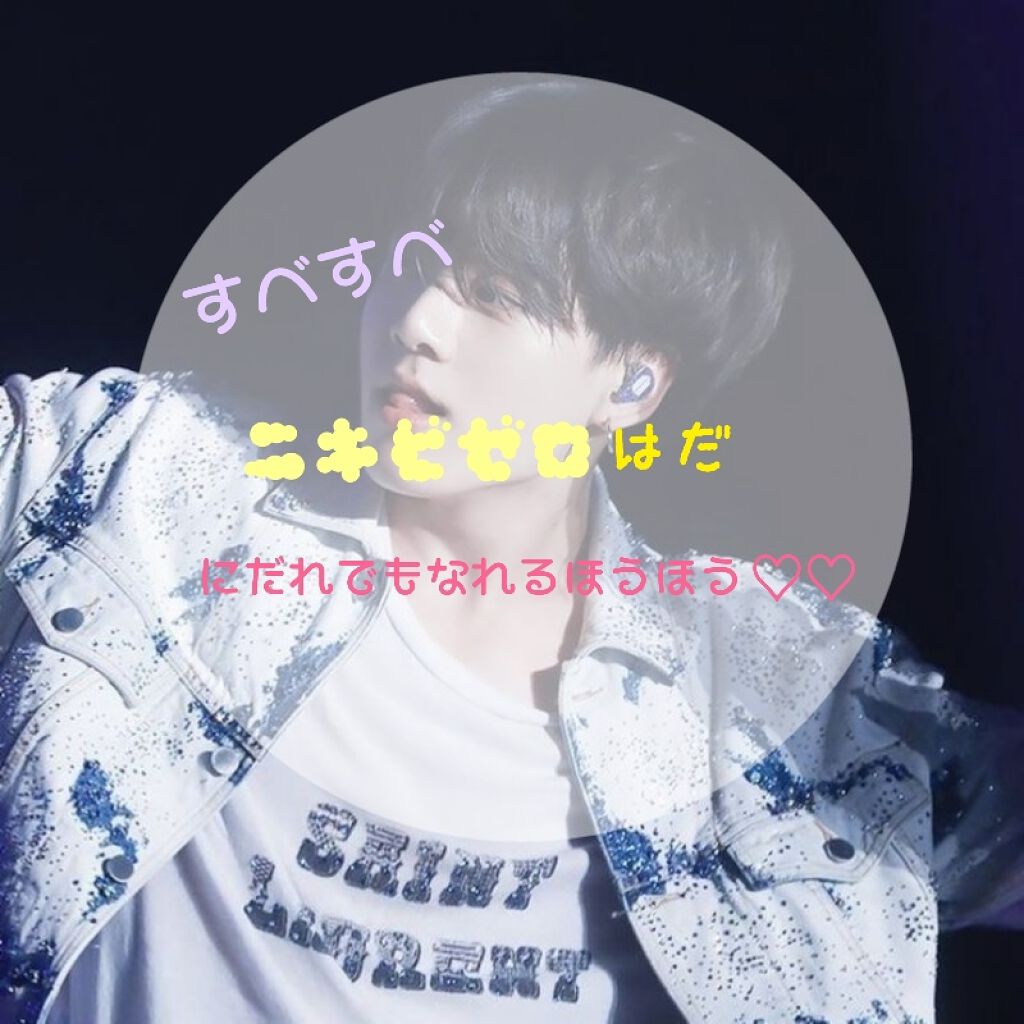 ニベアクリーム/ニベア/ボディクリームを使ったクチコミ（1枚目）