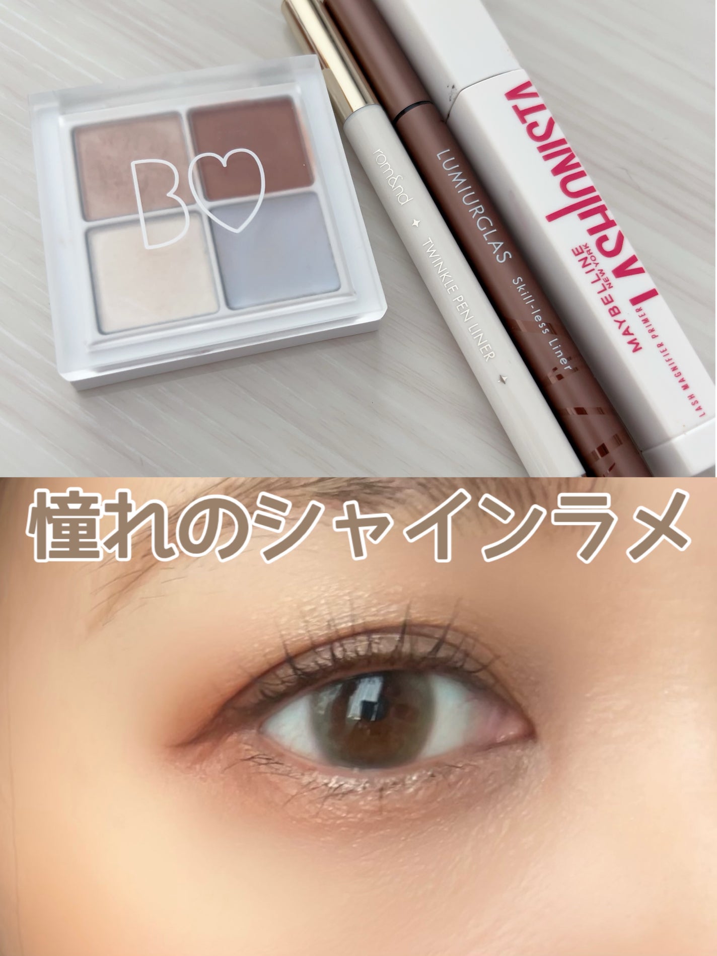 THE アイパレR/b idol/アイシャドウパレットを使ったクチコミ(1枚目)