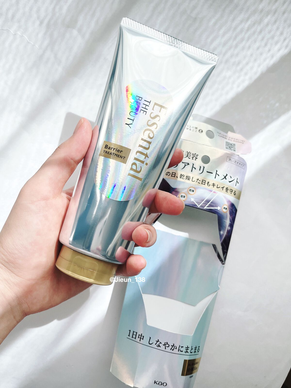 髪のキメ美容バリアトリートメント/エッセンシャル/洗い流すヘアトリートメントを使ったクチコミ（1枚目）