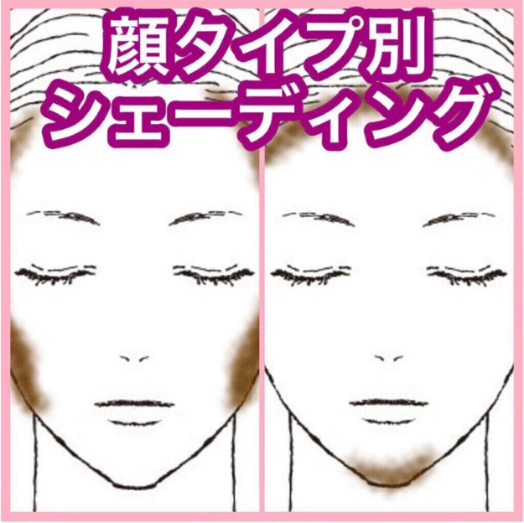 シェーディングパウダー/キャンメイク/シェーディングを使ったクチコミ(1枚目)