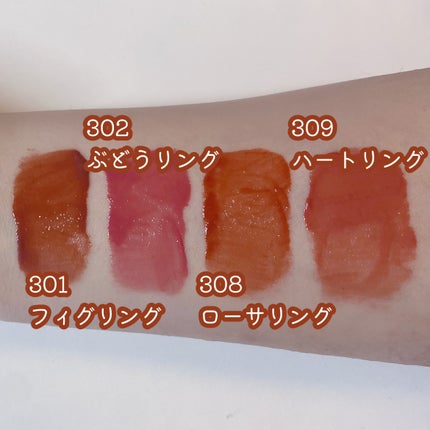 ジェリーイングヌードグロス/Laka/リップグロスを使ったクチコミ(3枚目)