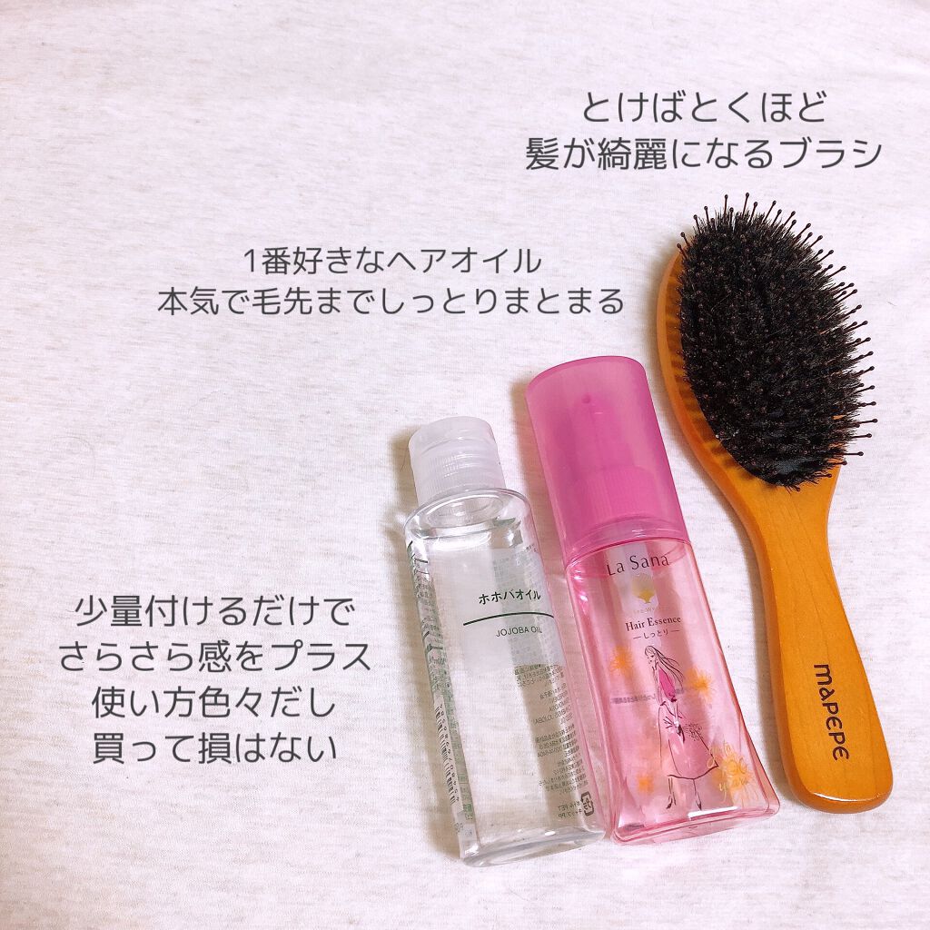 ホホバオイル/無印良品/ボディオイルを使ったクチコミ（3枚目）