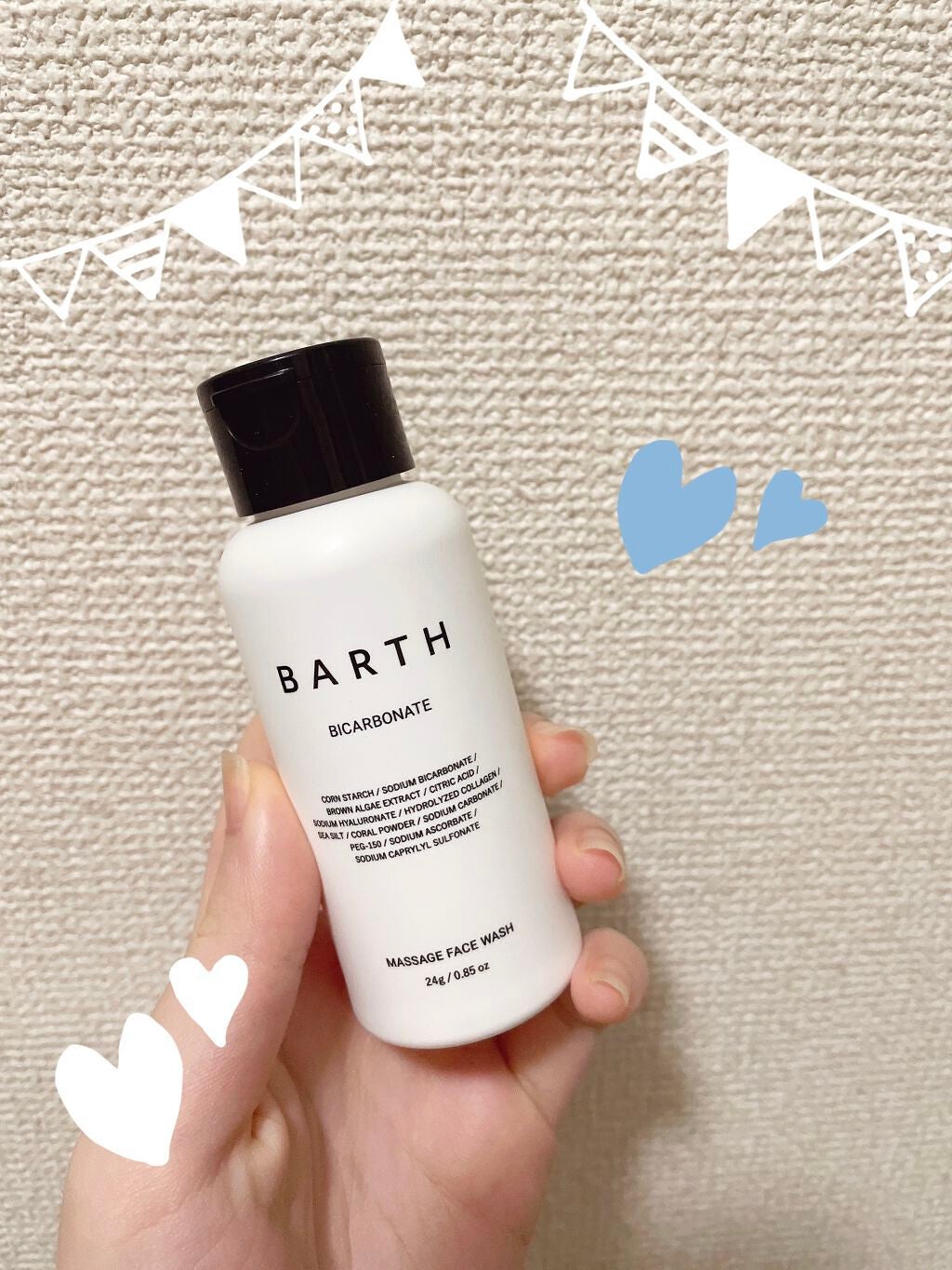 Massage Face Wash 中性重炭酸洗顔パウダー/BARTH/洗顔パウダーを使ったクチコミ(1枚目)