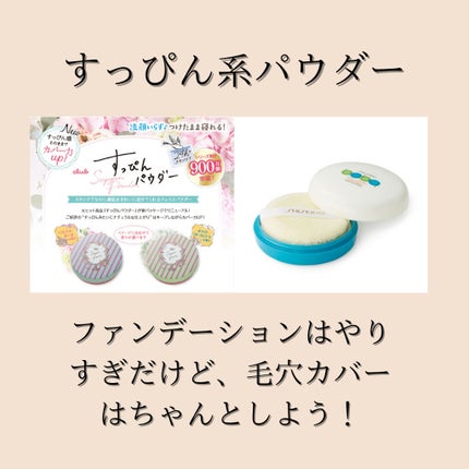 ニベア リッチケア&カラーリップ/ニベア/リップクリームを使ったクチコミ(2枚目)