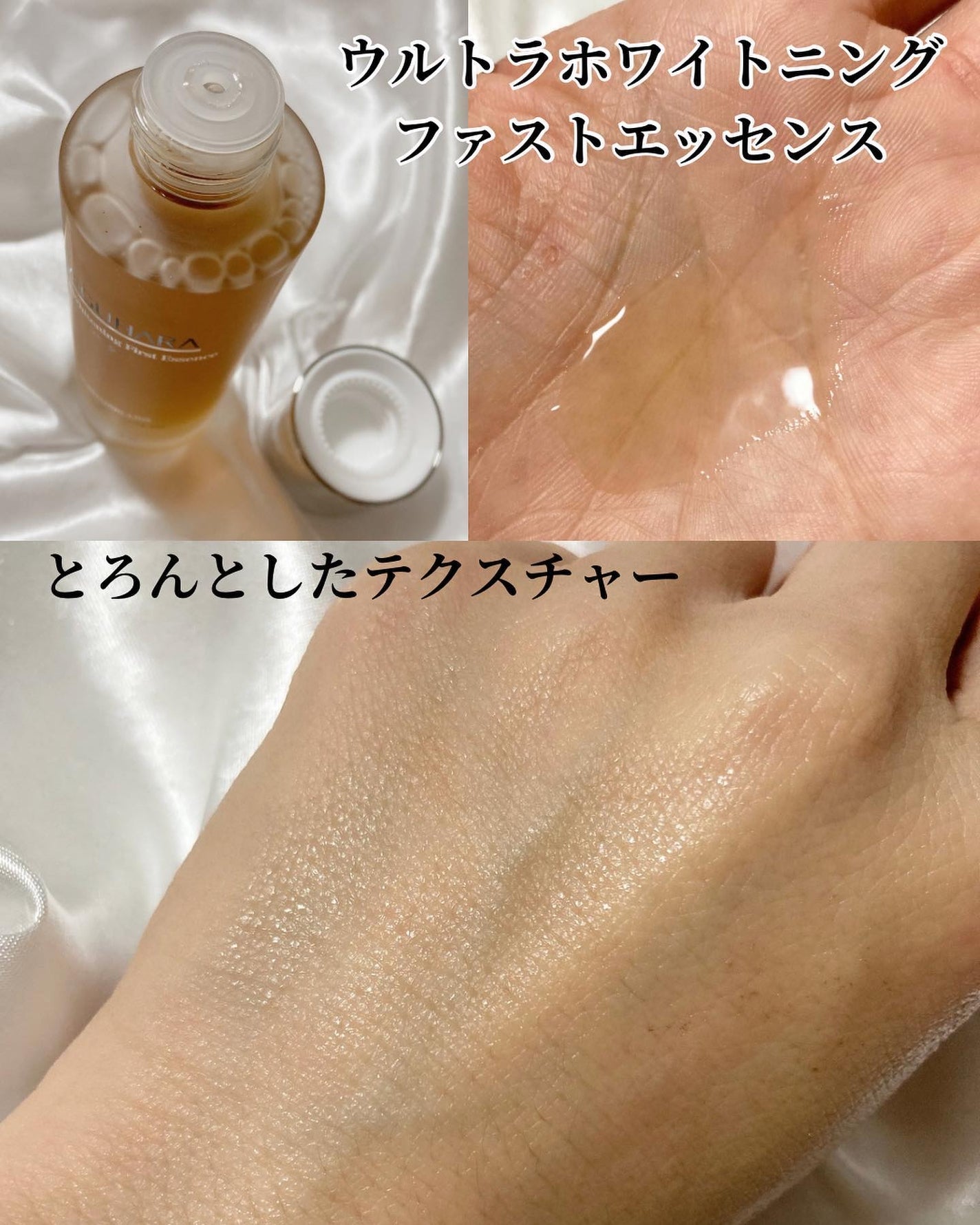 Ultra Whitening Perfect Ampoule/MIGUHARA/美容液を使ったクチコミ(2枚目)