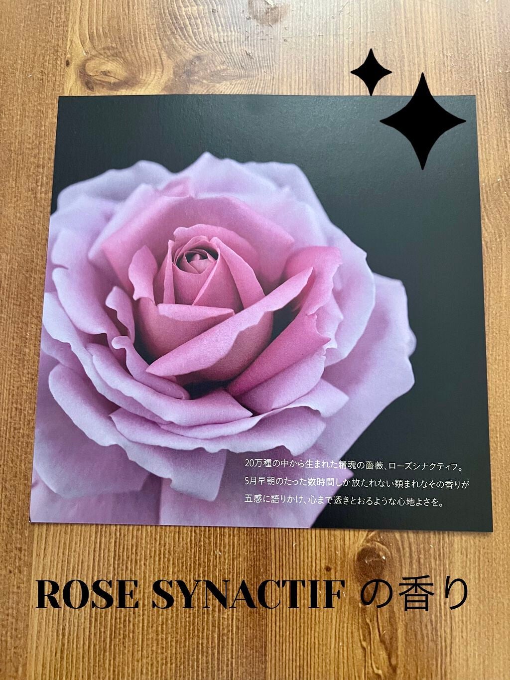 サボンn/クレ・ド・ポー ボーテ シナクティフ/洗顔石鹸を使ったクチコミ(2枚目)