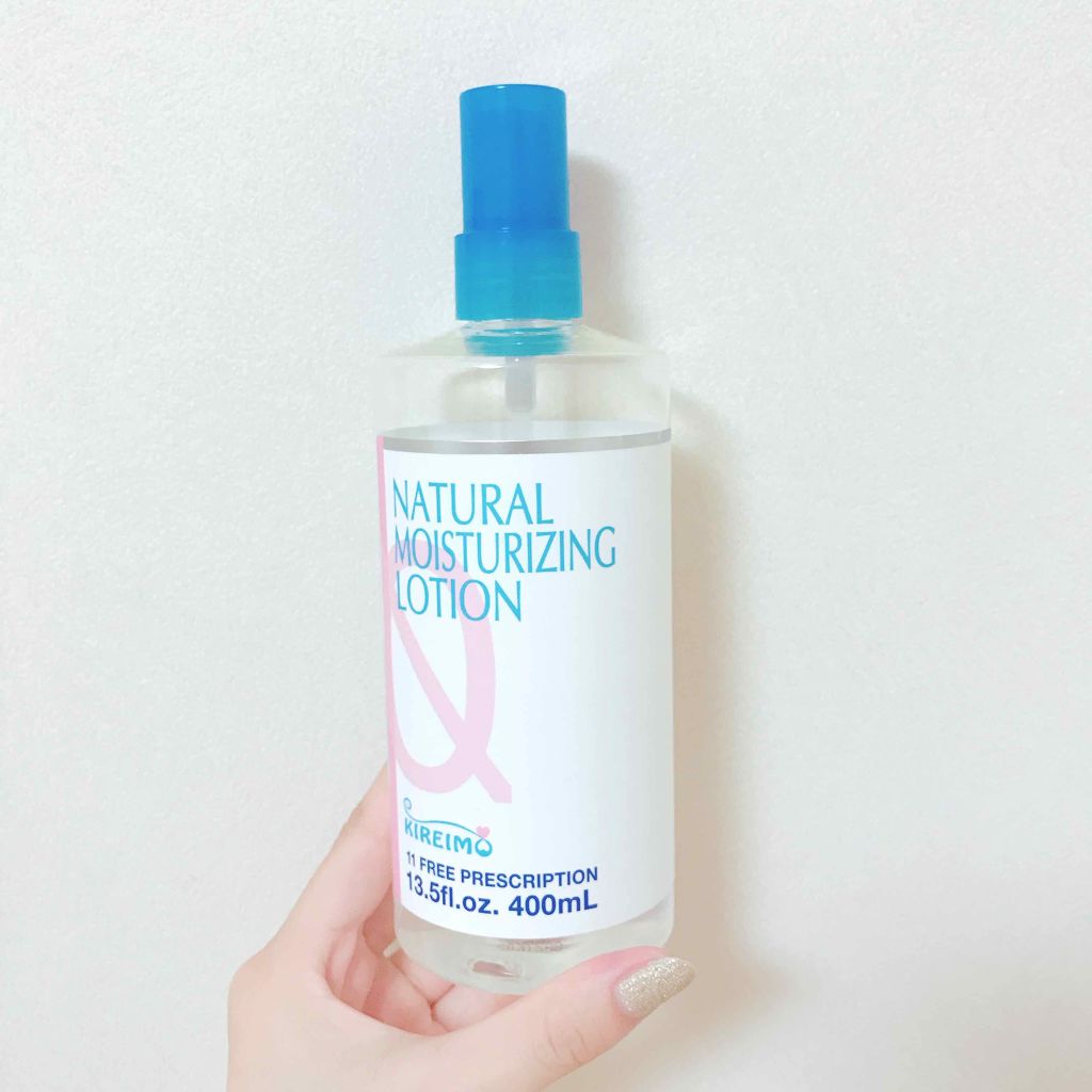 キレイモ ローションR/全身脱毛サロンキレイモ/ボディローションを使ったクチコミ(1枚目)