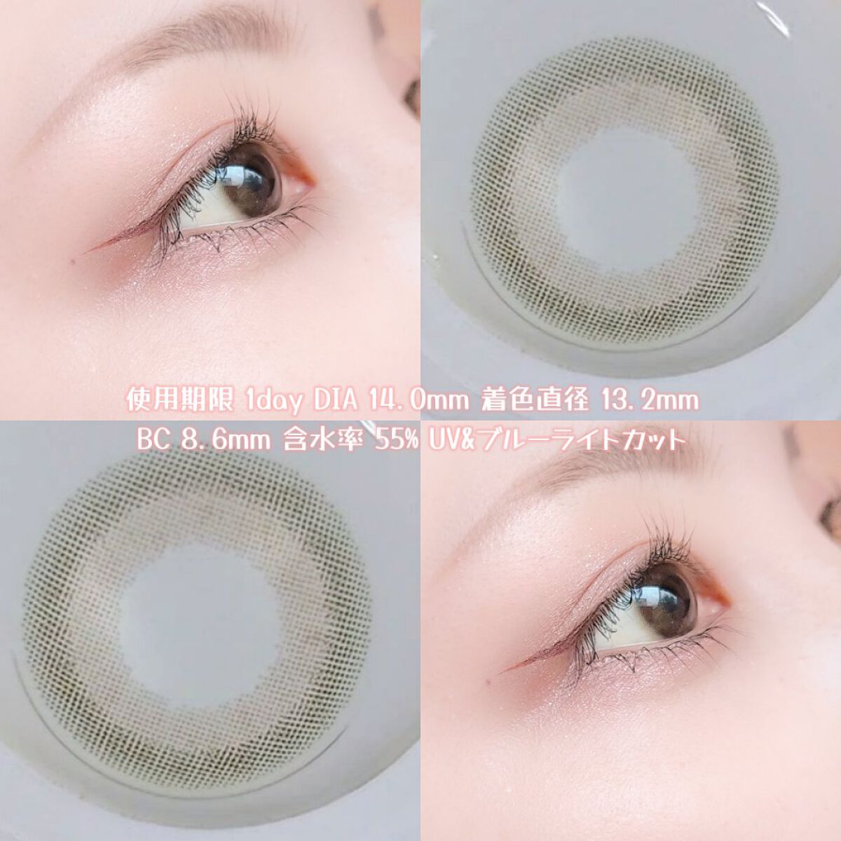 ピュアリティサークル/candy magic/カラーコンタクトレンズを使ったクチコミ（2枚目）