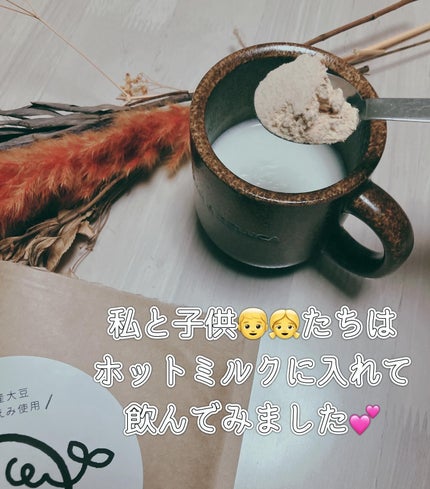 を使ったクチコミ(2枚目)