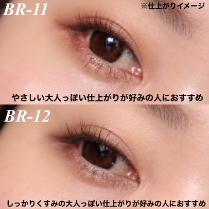 デザイニングブラウンアイズ/KATE/アイシャドウパレットを使ったクチコミ(8枚目)