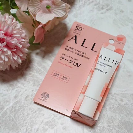 クロノビューティ カラーオンUV/アリィー/日焼け止めクリームを使ったクチコミ(1枚目)