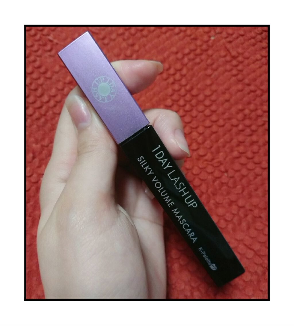 1DAY LASH UP シルキーボリュームマスカラa/K-パレット/マスカラを使ったクチコミ(1枚目)