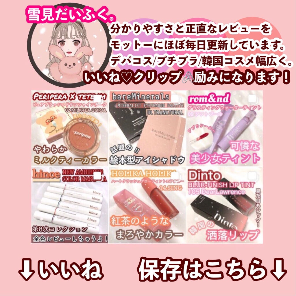 New Level Eyeshadow Palette/Laka/アイシャドウパレットを使ったクチコミ(4枚目)