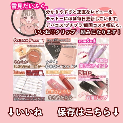 ピュア ブラッシュド サンシャイン チーク/PERIPERA/パウダーチークを使ったクチコミ(5枚目)