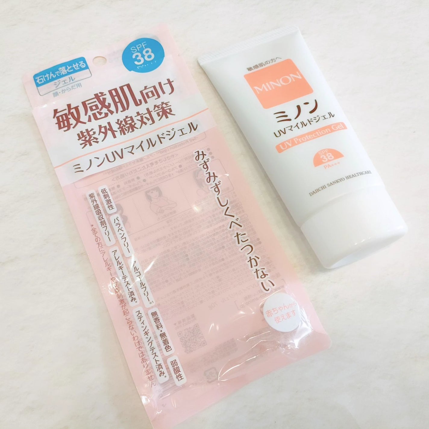 ミノンUVマイルドジェル/ミノン/日焼け止めジェルを使ったクチコミ(3枚目)