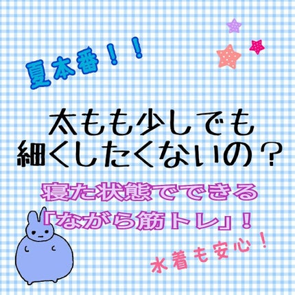 プレミアムボディミルク/ニベア/ボディミルクを使ったクチコミ(1枚目)