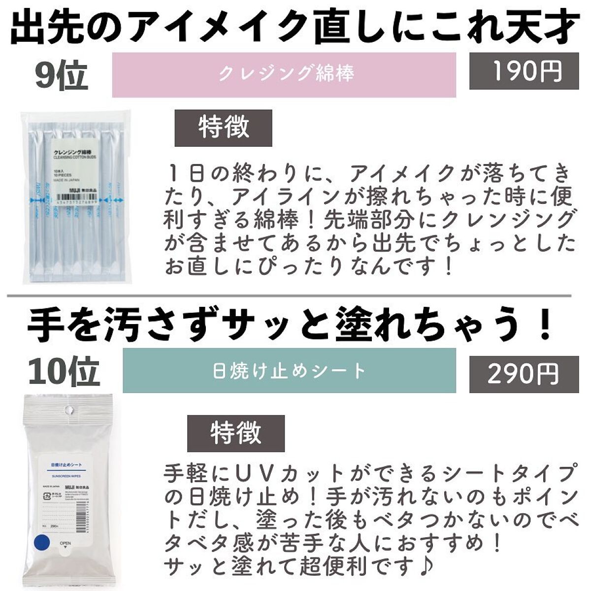 カットコットン（新）/無印良品/コットンを使ったクチコミ（2枚目）