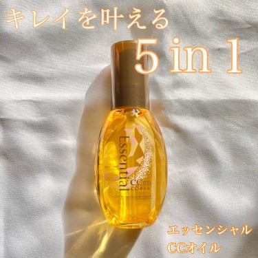 エッセンシャル CCオイルのクチコミ「\*  ５in１ヘアオイル  */

今回は私が試しに使ってみようと思い
購入したヘアオイルを.....」（1枚目）