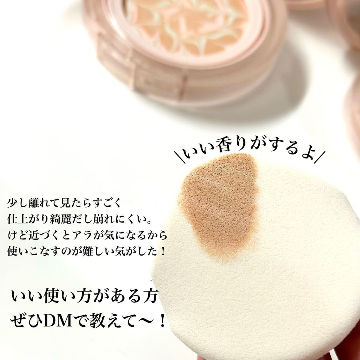 CICA エッセンススキンカバーパクト/VT/パウダーファンデーションを使ったクチコミ(5枚目)