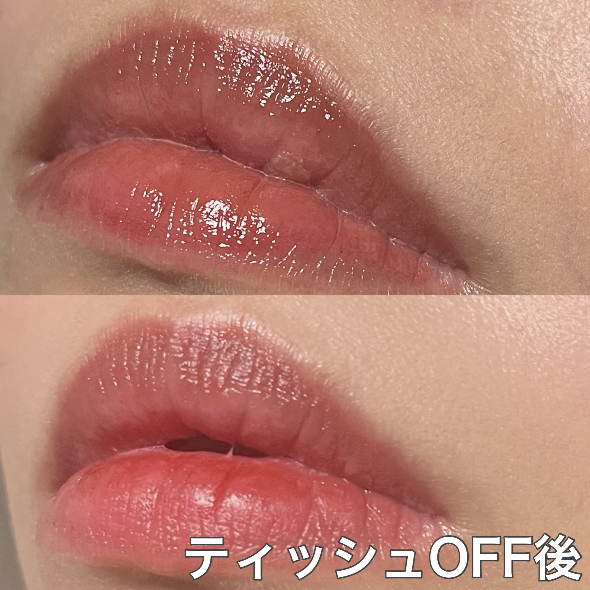 アンドバイロムアンド　グラッシーボムティント BR03 ココアブラウン/&nd by rom&nd/リップティントを使ったクチコミ（2枚目）