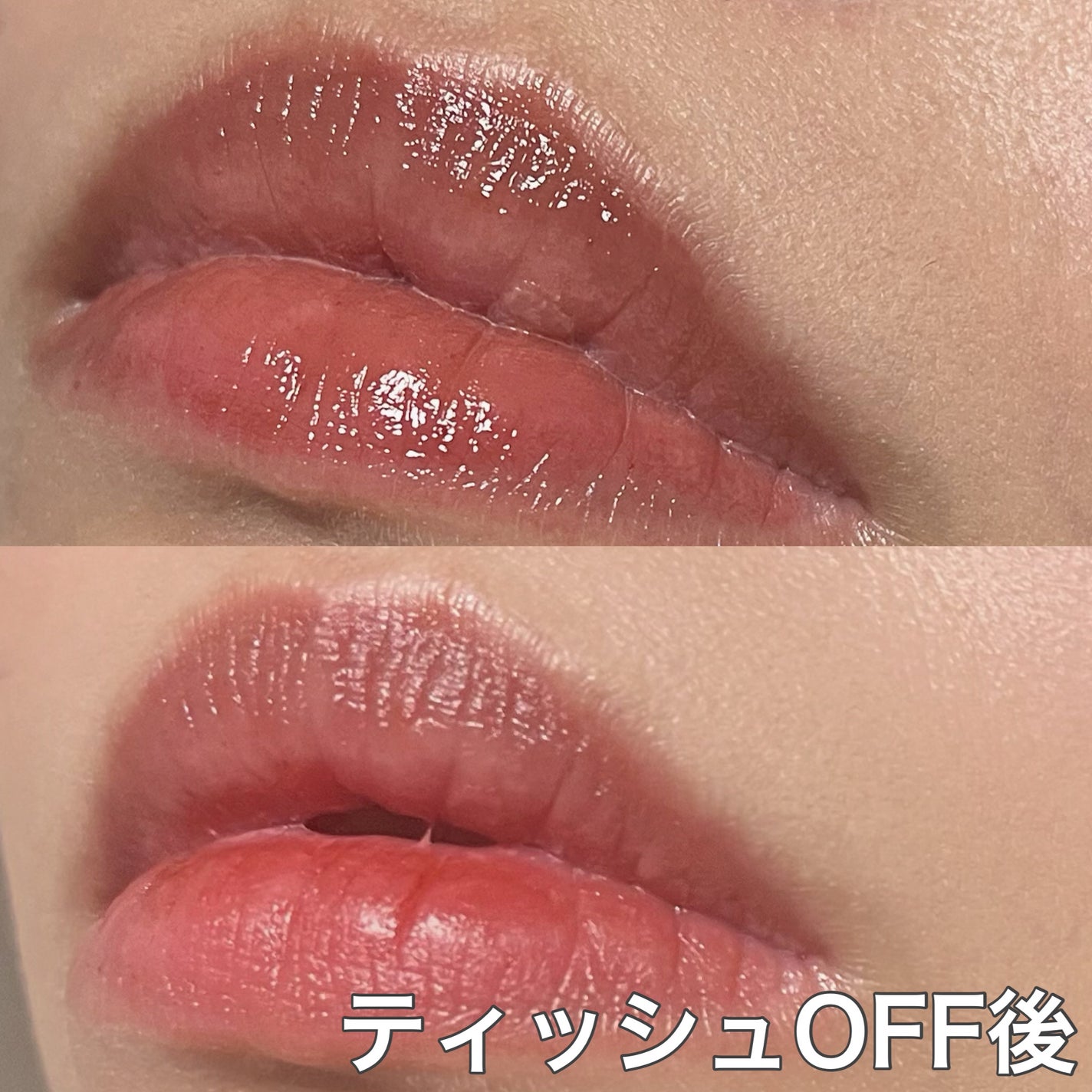 アンドバイロムアンド グラッシーボムティント/&nd by rom&nd/リップティントを使ったクチコミ(2枚目)