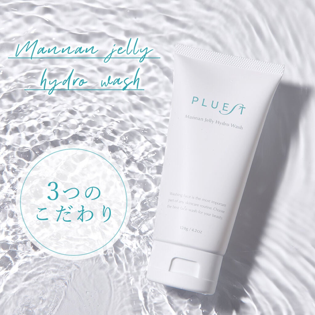 マンナンジェリーハイドロウォッシュ/PLUEST/洗顔料を使ったクチコミ(1枚目)
