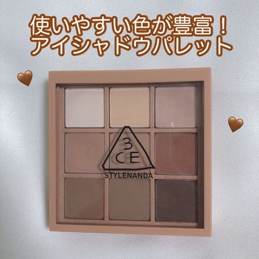 3CE 3CE MOOD RECIPE MULTI EYE COLOR PALETTEのクチコミ「秋冬おすすめ◎
マットカラーのアイシャドウパレット👏🏻


〰︎3CE/MOOD RECIPE.....」（1枚目）