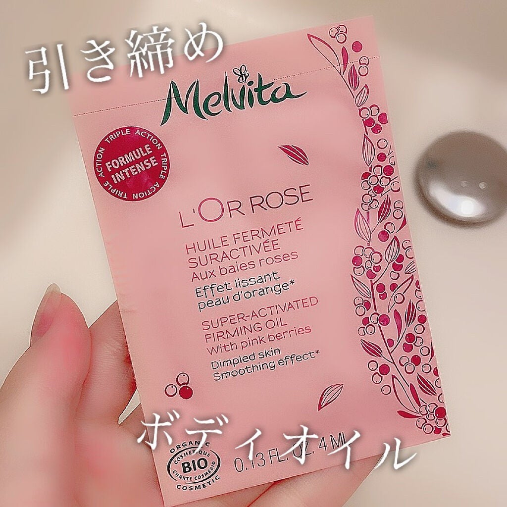 ロルロゼ アクティベート ボディオイル/Melvita/ボディオイルを使ったクチコミ(1枚目)