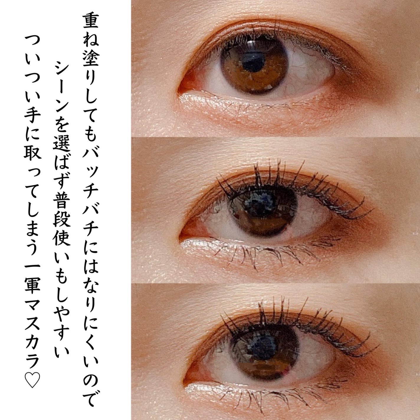 スカイハイ/MAYBELLINE NEW YORK/マスカラを使ったクチコミ(4枚目)