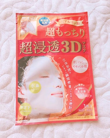 
🌷肌美精 超浸透3Dマスク 超もっちり🌷

🌼良いところ🌼
・液(ジェル)がたっぷり
・3Dで顔にフィット
・すごくもちもちになる

🌼悪いところ🌼
・ちょいとお高め


こちら母が使っているもので私