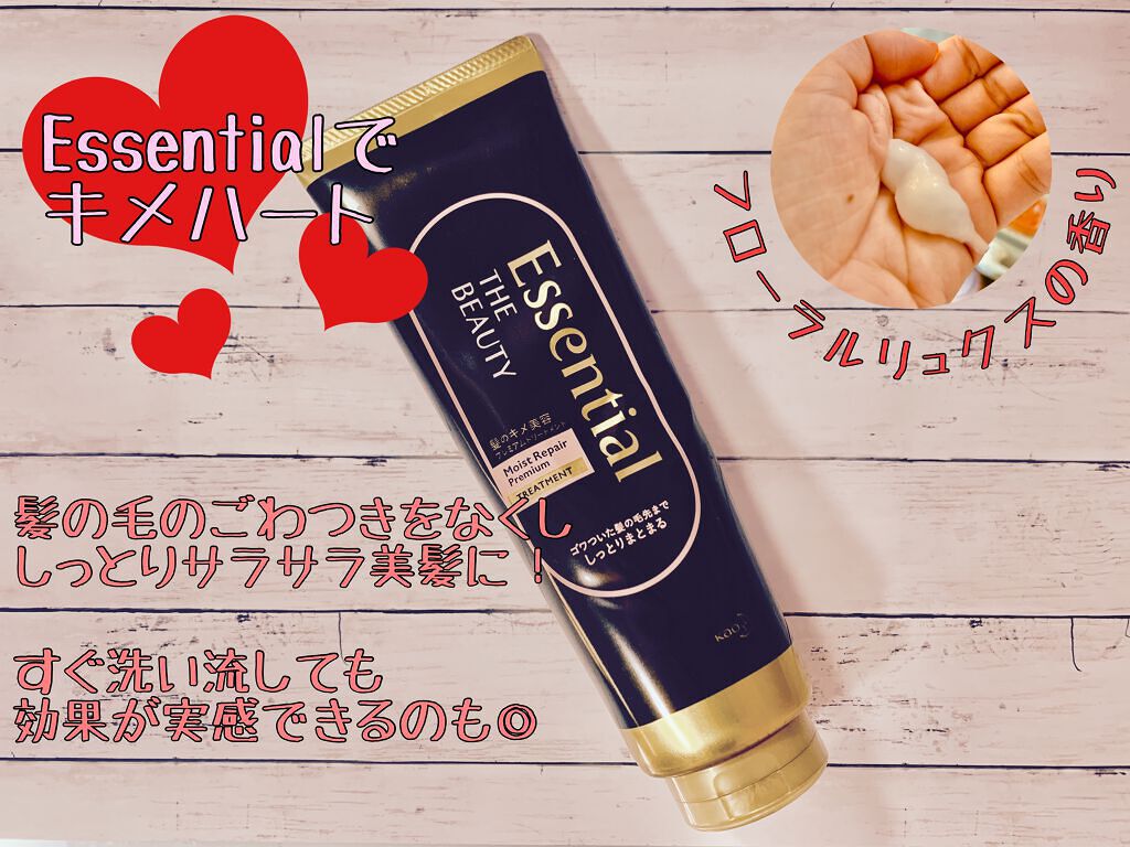 THE BEAUTY 髪のキメ美容プレミアムトリートメント<モイストリペアプレミアム>/エッセンシャル/洗い流すヘアトリートメントを使ったクチコミ(1枚目)