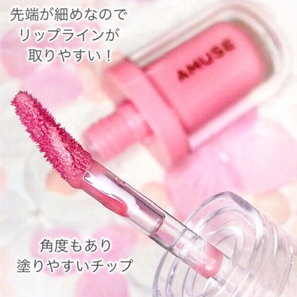 ジェルフィットティント/AMUSE/リップティントを使ったクチコミ(4枚目)