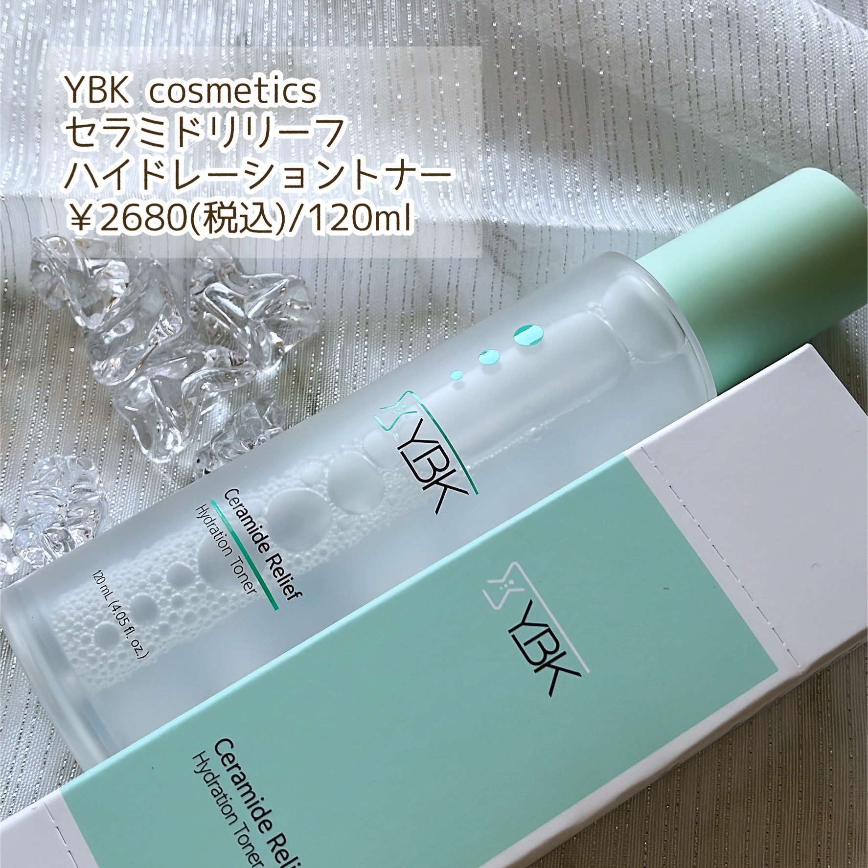 CICA 化粧水/YBK/化粧水を使ったクチコミ（2枚目）