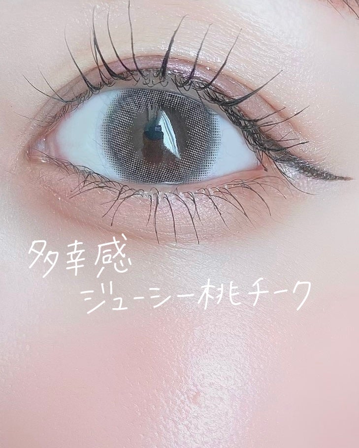 アフターグロー リキッドブラッシュ/NARS/リキッドチークを使ったクチコミ(1枚目)