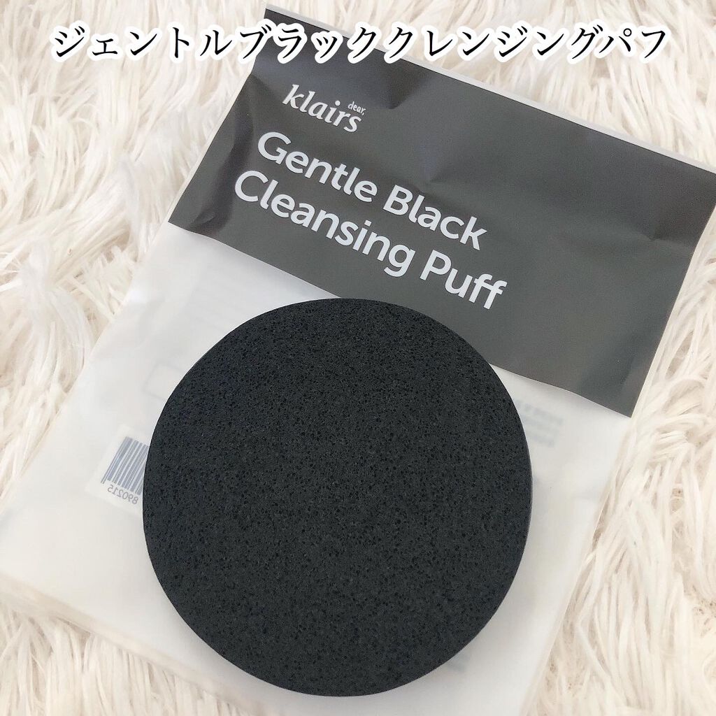 ジェントルブラックディープクレンジングオイル(150ml)/Klairs/オイルクレンジングを使ったクチコミ(3枚目)