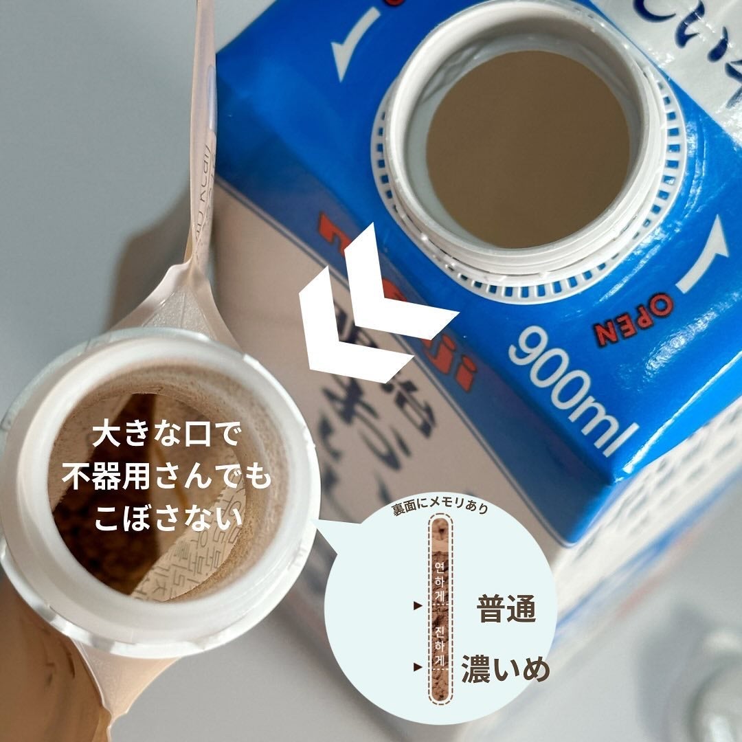 りお【美容好き元会社員】 on LIPS 「全国の母あるあるだと思うけど自分だけならご飯準備したくない..」(4枚目)