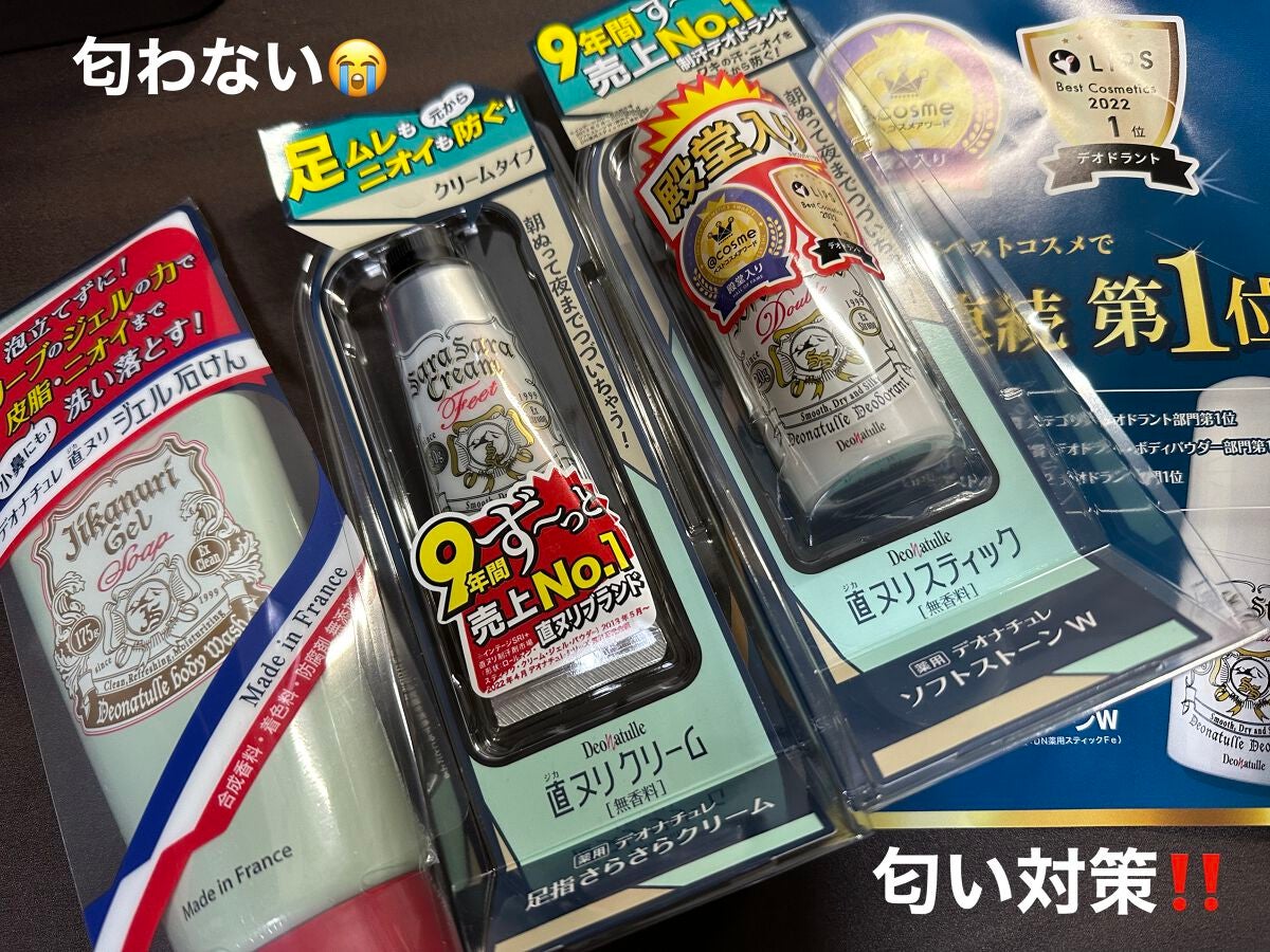 薬用ソフトストーンW/デオナチュレ/デオドラント・制汗剤を使ったクチコミ(1枚目)